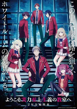 Fate/Zero 动漫海报