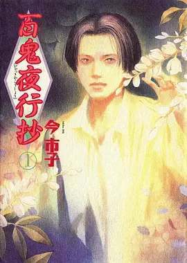 全职猎人 动漫海报