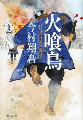 英雄联盟：双城之战 动漫海报