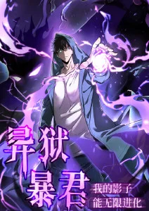 间谍过家家 动漫海报